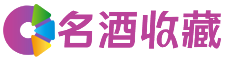 广宁馨丹回收烟酒店