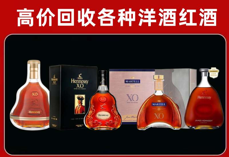 广宁回收洋酒价格